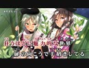 【東方ニコカラHD】【少女フラクタル】存在証明【On vocal】