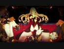 全力の色気で】クイーンオブハート/くあなろ　【歌ってみた】