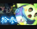 【ゼノブレイドDE】1人でも未来をつなげたい　拾参【XenobladeDE】