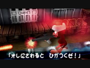 【実況】サルゲッチュ　#13