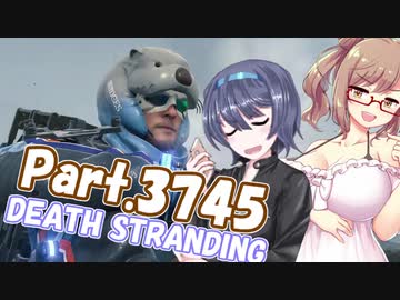 (修正版)【デススト】ふたなり二人のささつづ運送！Part3745【CeVIOゲーム猥談】
