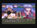 ときメモクエスト 伝説の花嫁たち【BLUE BREAKER 実況プレイ Part30】