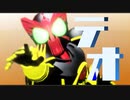 【MMD仮面ライダー】テオ【オーズ】