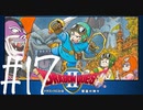 【スマホ版】ドラクエⅡ こんぼうの勇者まお#17 おそらく最終回の1話手前。