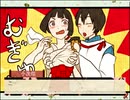 【2人実況】クズ美少女が行く妖怪退治？【奇奇怪怪コイ絵巻】part６
