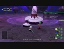 [DQX] 大した事やらないけど、今日もまったりと。第1514回-4