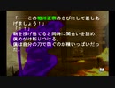 sc^念願の高２→将軍を初プレイ実況　２１