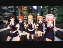 【MMD艦これ】Ding-Dong【春雨→村雨→白露→時雨→夕立→白露】