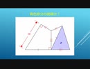自作問題の作り方　＠第18回日曜数学会