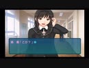 勇者が往く！　ギャルゲー嫌いとアマガミプレイ！ 森島はるか編　part62