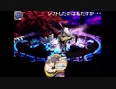 aisssyさんの 新約・帽子世界【実況プレイ】その172 -ヨウコちゃん編-