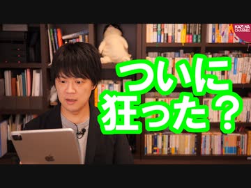 天声人語「東京東京東京東京東京東京東京東京東京東京東京東京…」【サンデイブレイク１６７】