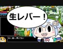 【ゆっくり】ボンバーガールプレイpart22　シロさん【マスターB】