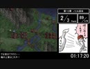 FE トラキア776 総合ランクSSS RTA 4時間34分14秒　Part.7 【8章～10章】