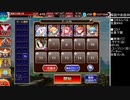 千年戦争アイギス 英傑の塔 第26階層 ☆3 イベユニ 112100pt