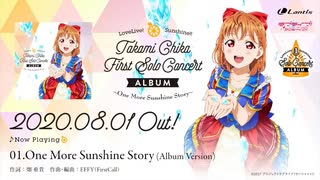 Takami Chika First Solo Concert Album 試聴動画