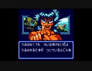 （GB）遊戯王デュエルモンスターズⅡ　プレイ動画07　by　KANAN