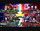 【EXVS2】ダンスタイムだ！！第17章【天ミナ】