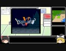 ゆっくりまりさがドラクエ1の疑問を(雑に)答える動画38-2
