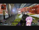 【ApexLegends】ゆかりさんがチャンピオン目指してバトロワPart9【VOICEROID実況】