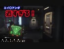 【エイリアンアイソレーション（Alien: Isolation）＃7】をプレイしたかったんです！