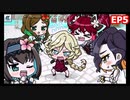 【シンフォギアXD】渚の四騎士 EP5「特別なマスター」