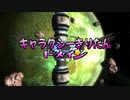 【Galaxy on Fire 2】ギャラクシーきりたんドメイン３