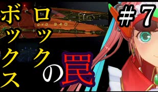 【X4：Foundations】ジアルスの宇宙海賊　０７【夜のお兄ちゃん実況】