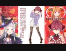 初手ボコボコにされるサバ読みファッション船長[ホロライブ切り抜き]