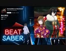【Beatsaber】灯火のまにまに -Expert puls-