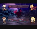 【喋りながらやってみたシリーズ】セブンスドラゴン実況プレイ 第46話