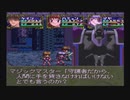 ときメモクエスト 伝説の花嫁たち【BLUE BREAKER 実況プレイ Part31】
