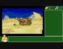 バッジコンプを目指すマリオストーリー 20