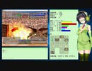 【MF2】京町セイカのジャガモンファーム Part2-9