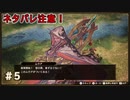 敗走、コンウェルンの戦い。