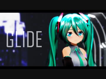 [MMD] GLIDE - 初音ミクNT(Cover)
