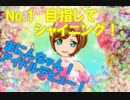 【プリパラ】おじさんがNo.1アイドル目指す【実況】