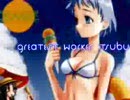 【MAD】 神藝工房　Chronic Love（予告編）