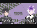 【MMD刀剣乱舞】自作水心子と清麿でジベタトラベル
