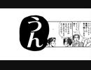 迫真電D部 複線ドリフトの裏技 BS2