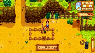 【初見実況】女2人でStardew Valley #33