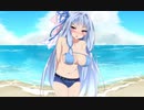 【ボイロ劇場】葵ちゃんとまた海に行ったら…【逆NTR】