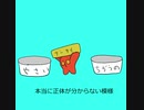 ザーサイ
