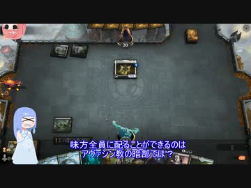 【MTGA】ヒストリック葵ちゃん　その3　二度あることは三度ある　BUGドレッジ【ボイロ実況】