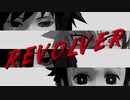 【鬼滅のMMD】REVOLVER【風・水・蛇・炭】