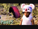 【FF7リメイク】これが神ゲー！ミッドガルでワクワク冒険記実況Part15
