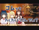 コン〇ームに対して初心な反応をする山神カルタ
