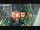 あの人物がフェイスに！？　ゼノブレイドディフィニティブエディション実況プレイPart34