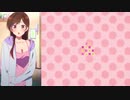 【彼女、お借りします】OPダンス＋クルクルシーンのみ