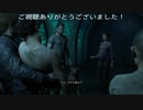 命の恩人 (THE LAST OF US PART Ⅱ プレイ動画29)